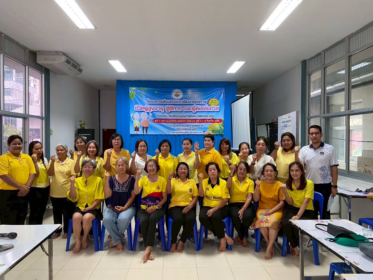 ?พช.เมืองระนอง เข้าร่วมการคัดเลือกคณะกรรมการพัฒนาสตรีตำบลเขานิเวศน์ (กพ.สต.)?